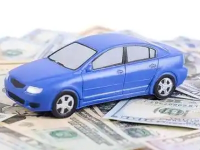 共和汽车抵押贷款的优势?